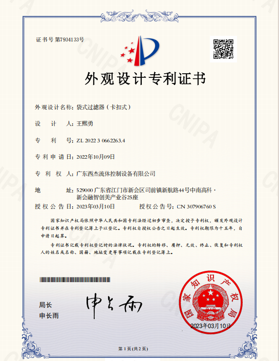 微信图片 20250706161729