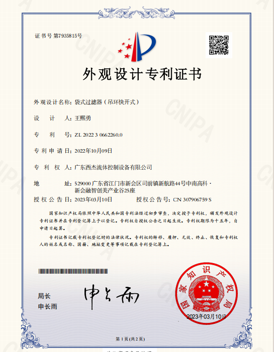 微信图片 20250706161743