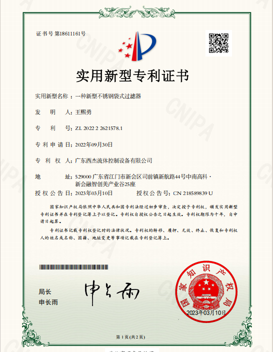 微信图片 20250706161749