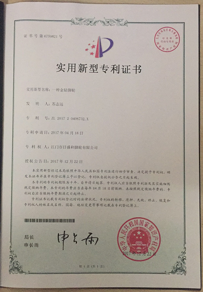 微信图片 20180409105313