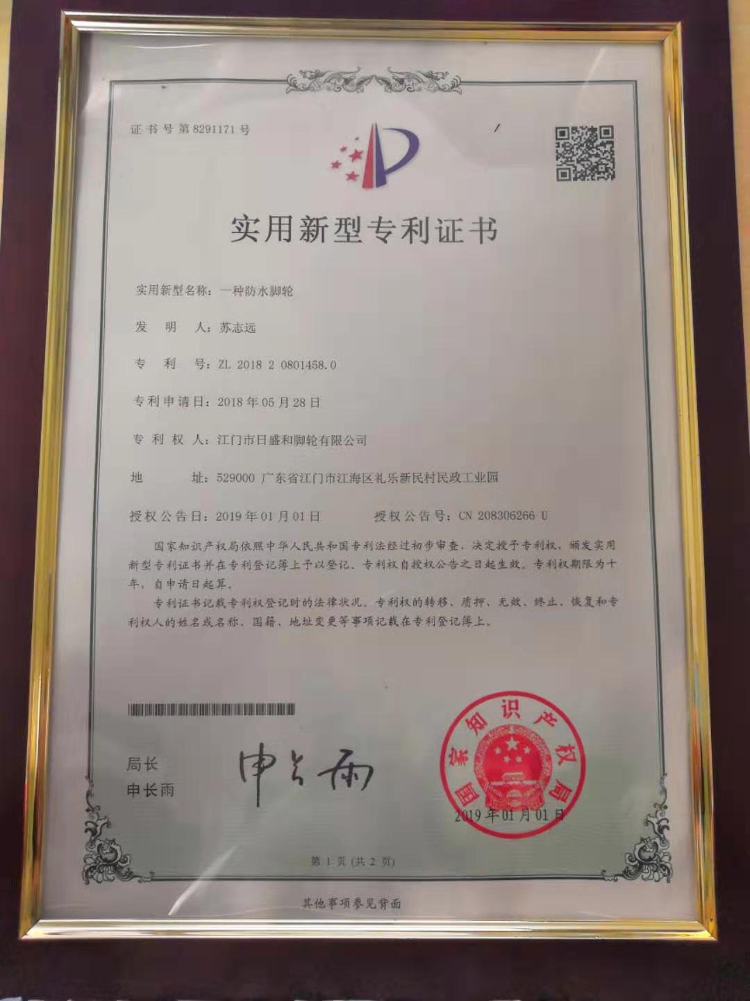 微信图片 20190223141412